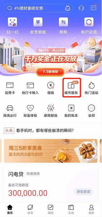 深圳最新平均工资10646元，跟社保强挂钩，想知道社保能提升吗？