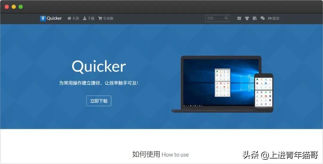 最好用的相见恨晚神器,效率工具app怎么卸载