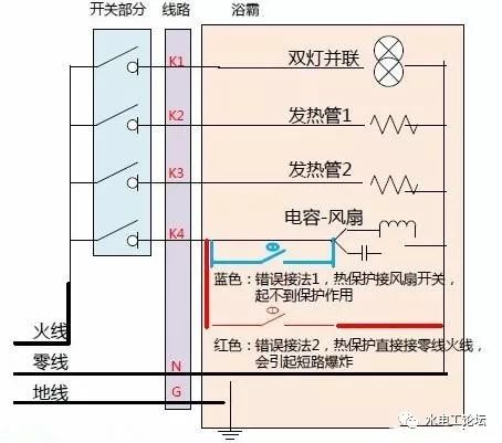 honeywell浴霸完整接线图,浴霸灯接线图七根线