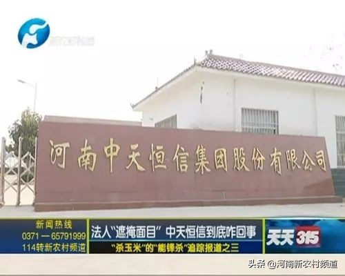 天天315维权,如何看待天天315现象