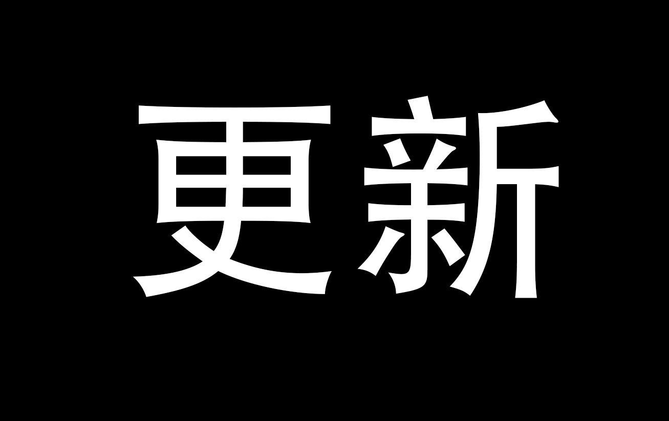 武安婚礼请柬模板素材,excel婚礼请柬模板