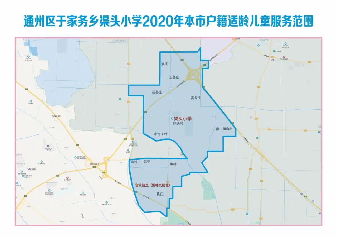 南通通州2022年学区划分,通州明年区划调整