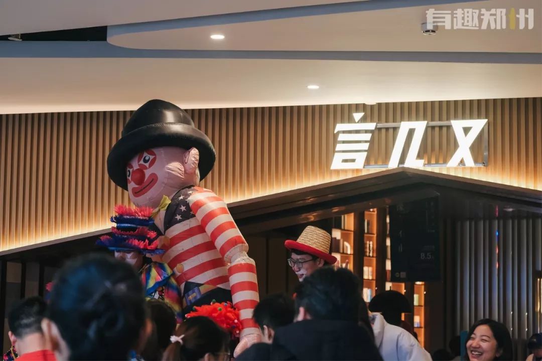 郑州元旦有啥好玩的,元旦快乐有惊喜