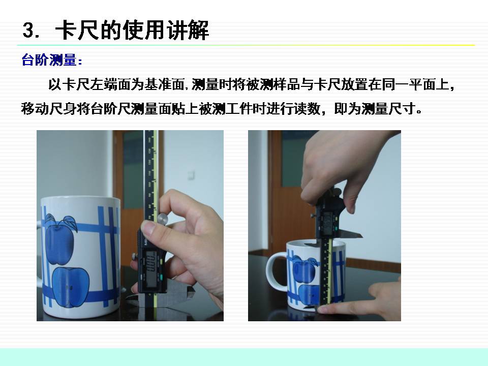 简单游标卡尺的正确使用方法,游标卡尺怎么熟练使用