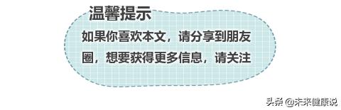 央视辟谣辐射仪,央视曝光养生仪骗局