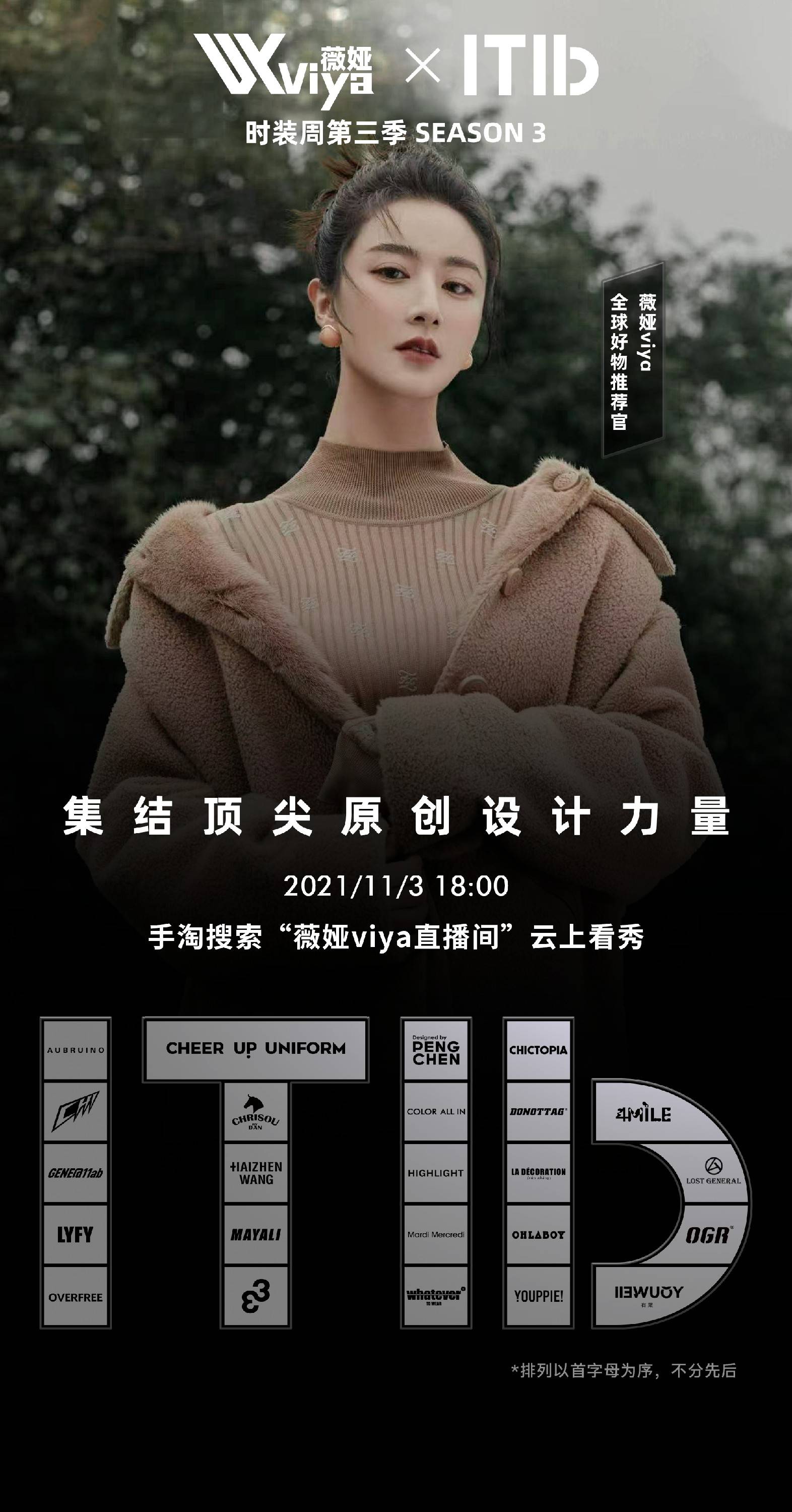 拼多多双11黑马,双十一黑马类目