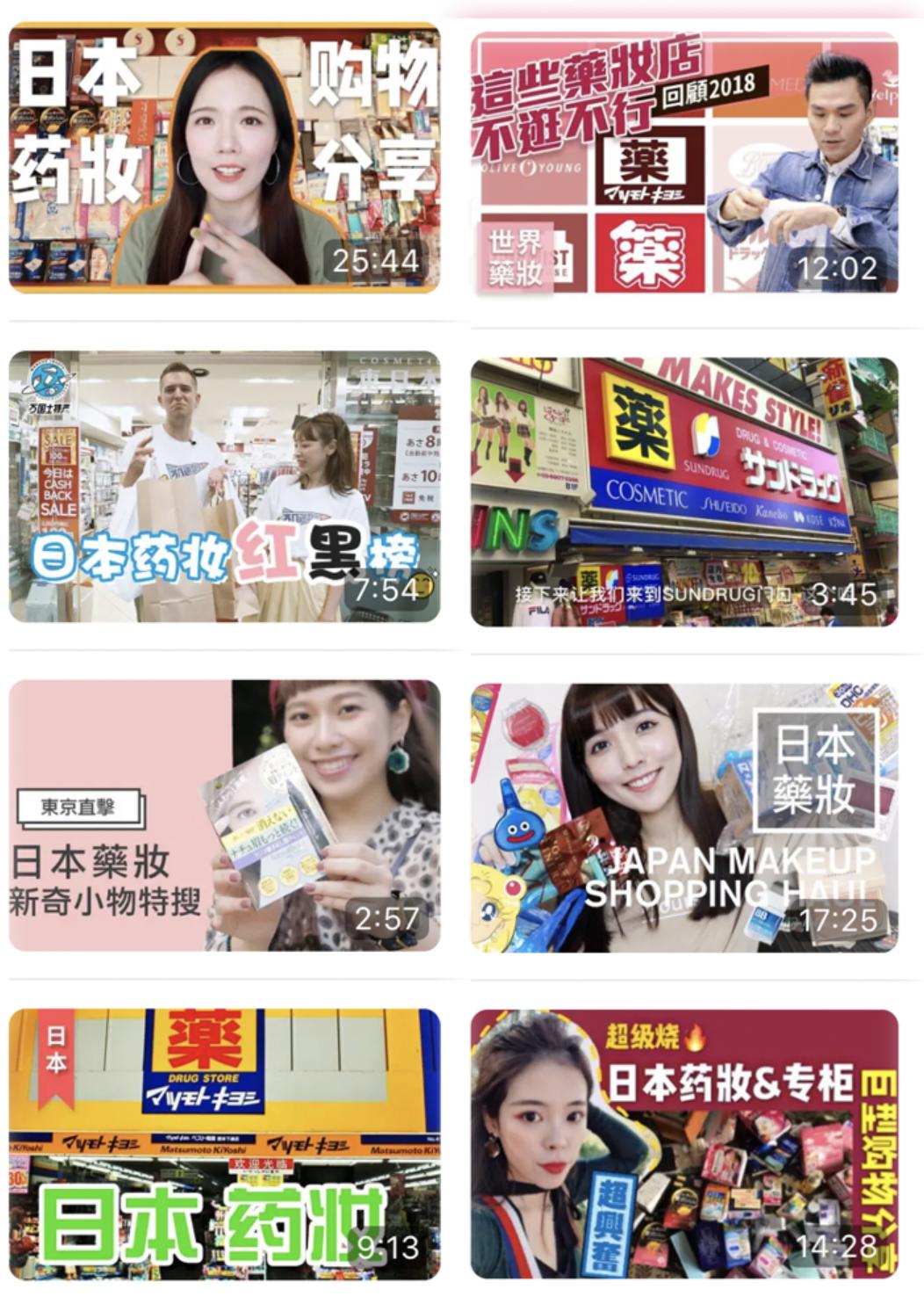 京东美妆护肤活动618,京东国际美妆自营日本药妆店