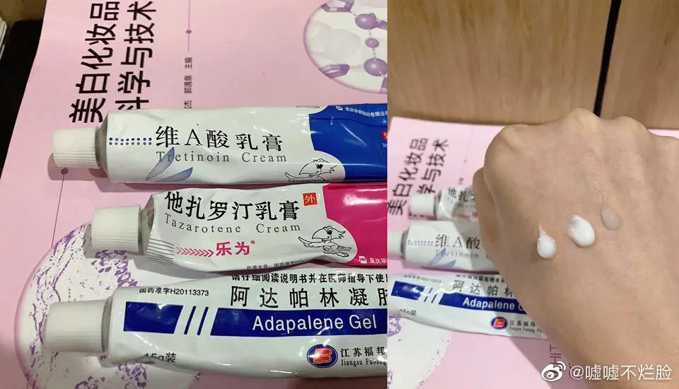 十大祛痘印的药膏国货,十大祛痘印的药膏