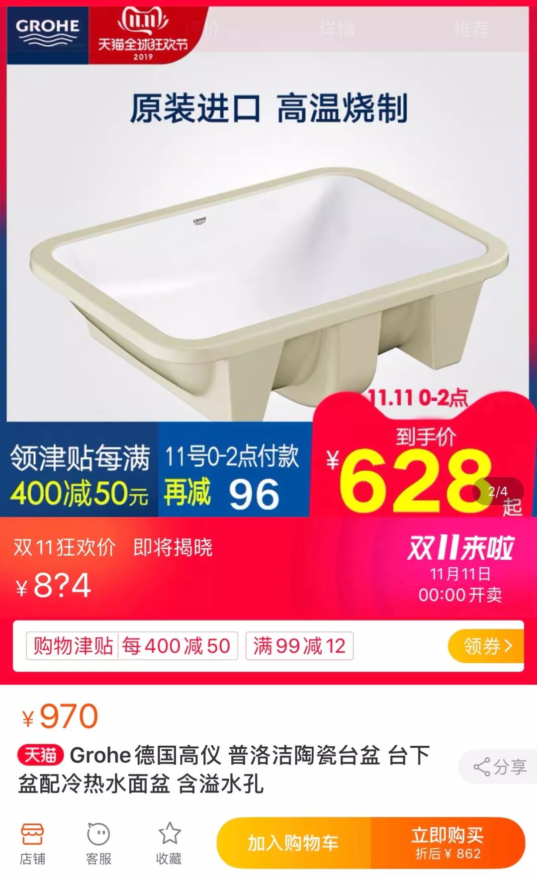 双十一购物衣服必买清单,双十一家电购物清单