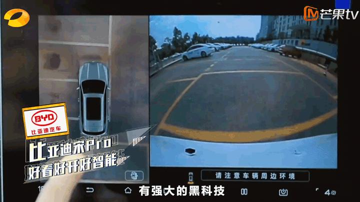 周深代言的车,周深的座驾