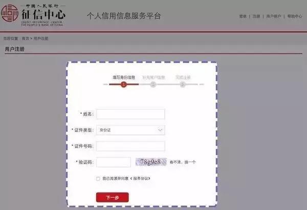 央行征信怎么查哪些逾期,央行详细版征信怎么看