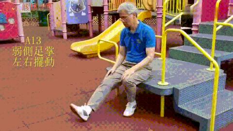 中风患者足内翻怎么矫正,中风足内翻自我矫正训练