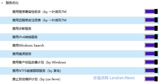 win10必须做的系统优化,win10系统优化全面教程