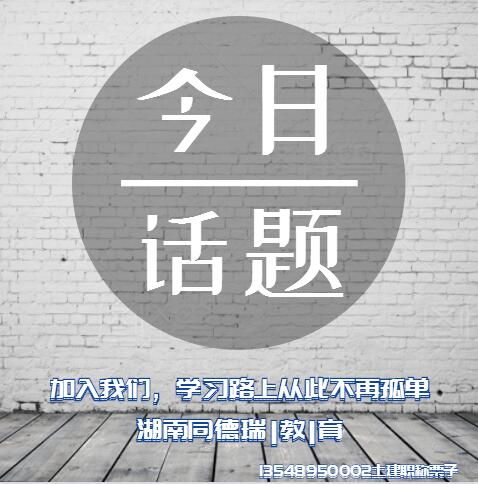 土建中级职称考试题库及答案,土建中级职称考试时间和题量
