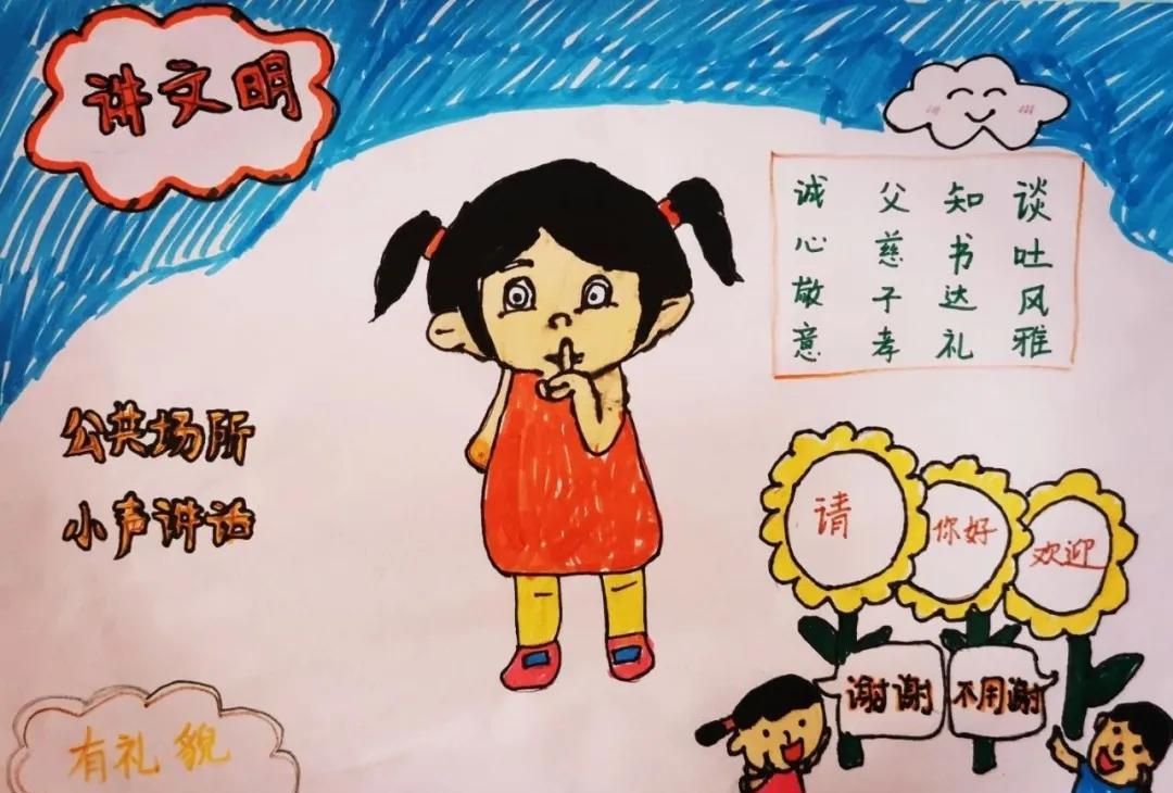 倡导文明新风争做美德少年手抄报,小学生文明礼仪手抄报活动