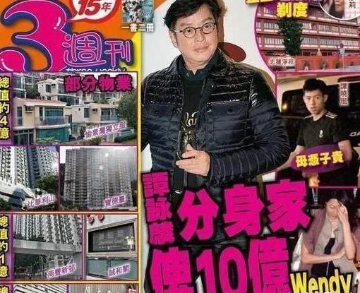 谭咏麟香港乐坛往事,香港乐坛天王谭咏麟出道40年酒会