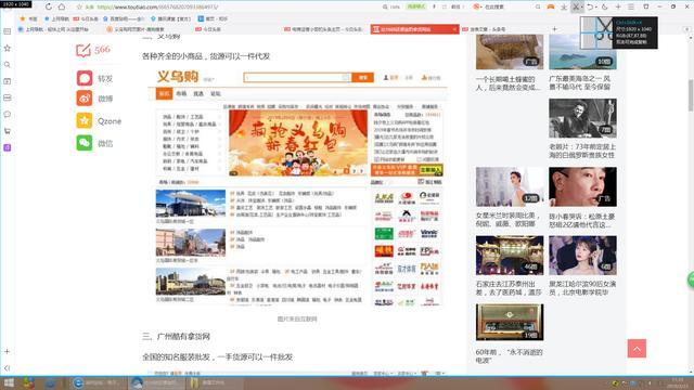 跨境无货源开店全套教程,怎样做1688跨境货源