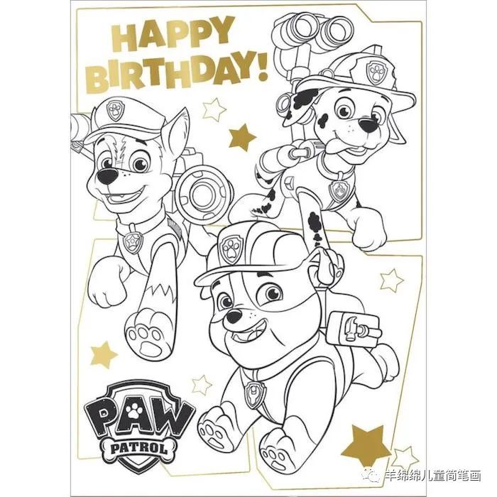 生日礼物手工贺卡happybirthday,过生日时生日贺卡的最好画法