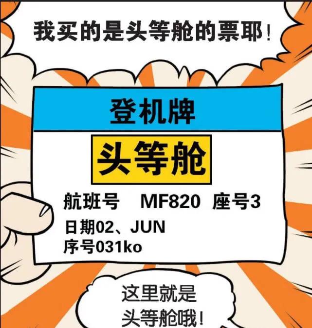 呆头农场开箱,呆头农场2