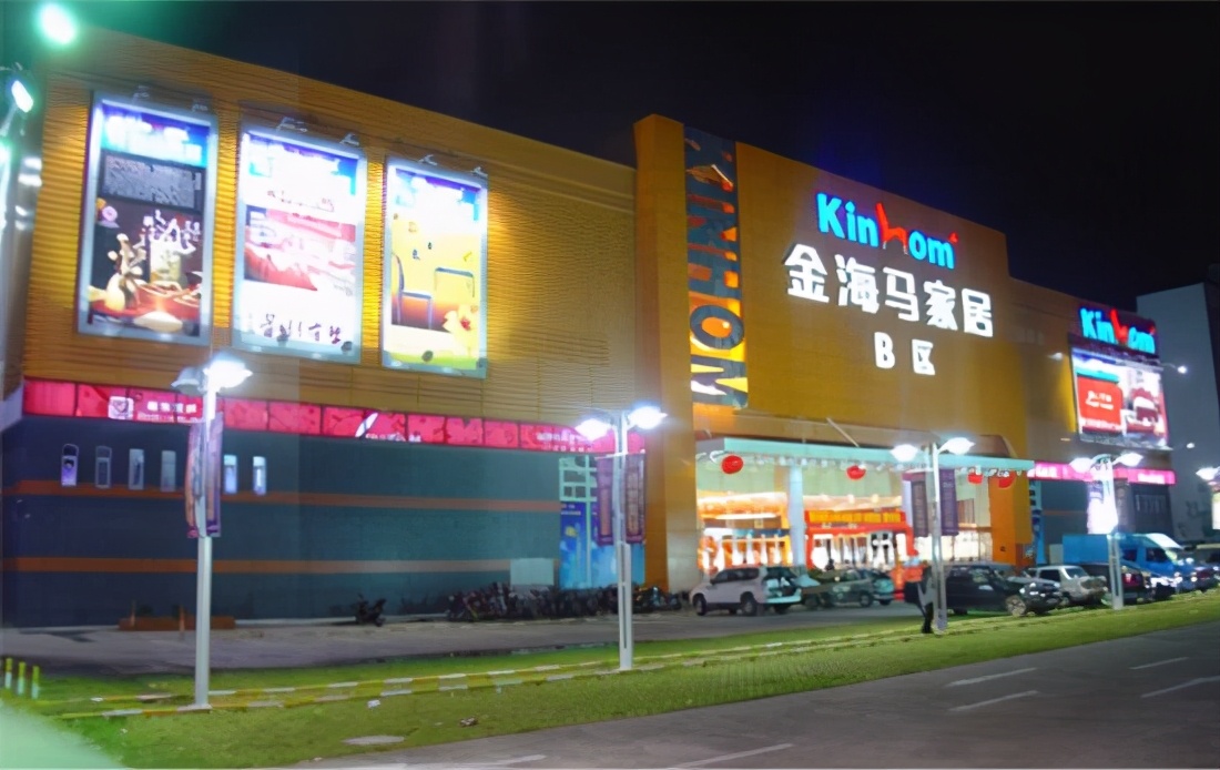 佛山最高端的家具商场有哪些店,佛山除了家具还有什么卖