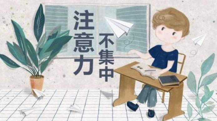 多动症太可怕家长太崩溃,为什么有些多动症治不好