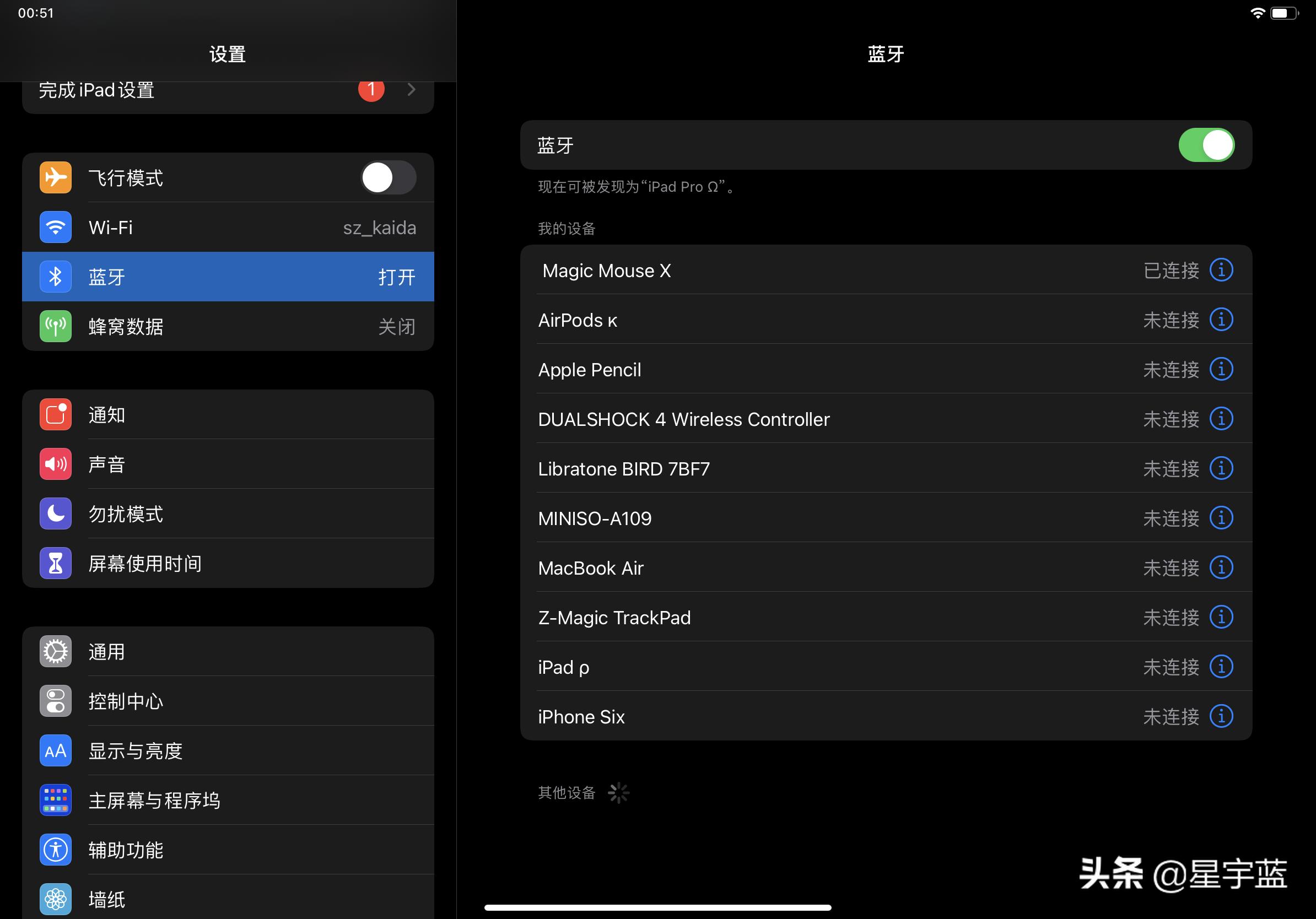 妙控板和妙控鼠标,苹果妙控鼠标三代