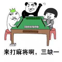 雀魂是日式麻将吗,雀魂麻将东风场和南风场区别