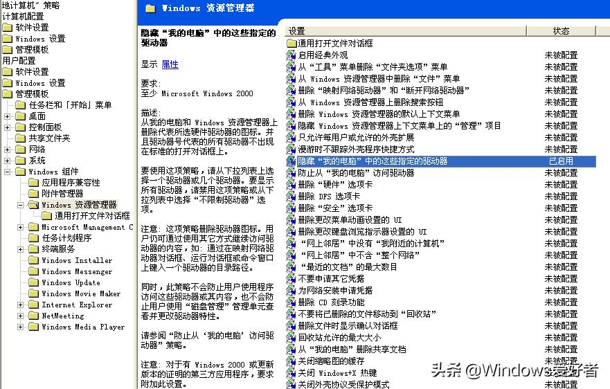 解除u盘禁用win10,电脑被限制使用u盘如何解除