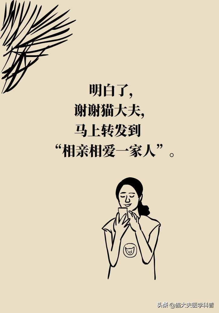 霉菌性阴道炎真的是里面“发霉”了吗？药师教你“抗霉”*法大**