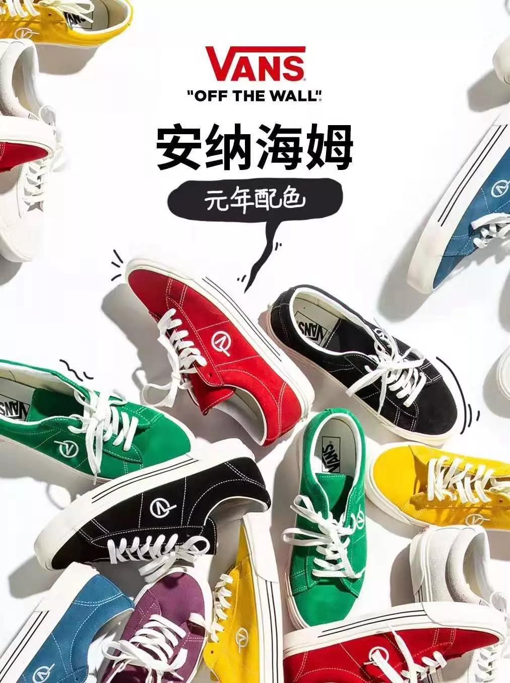 vans入手哪一款,vans美拉德棕
