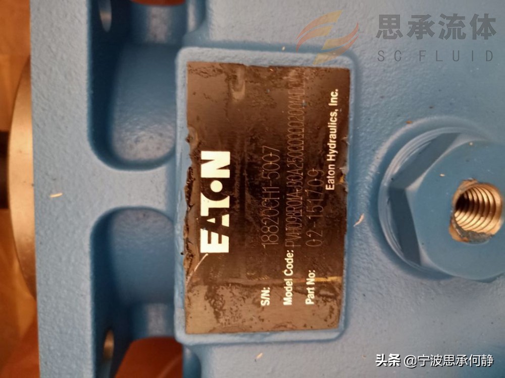 PVH131R13AF30B252000002001AB010A威格士柱塞泵