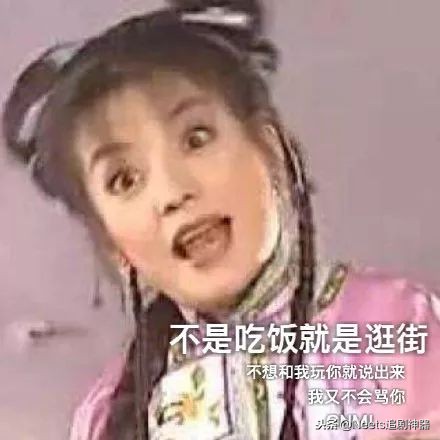 还珠格格大脸表情包,还珠格格表情包图片大全