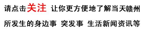赣州实验示范基地第66期,赣州先进制造基地