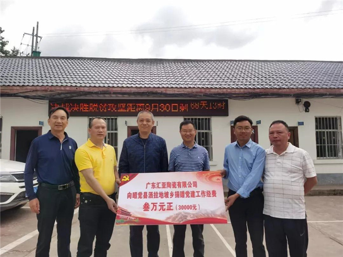 燃爆！狂拦3项大奖，汇亚磁砖拿下“瓷砖十大品牌”等殊荣