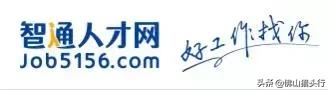 智通人才网官网靠谱吗,上智通