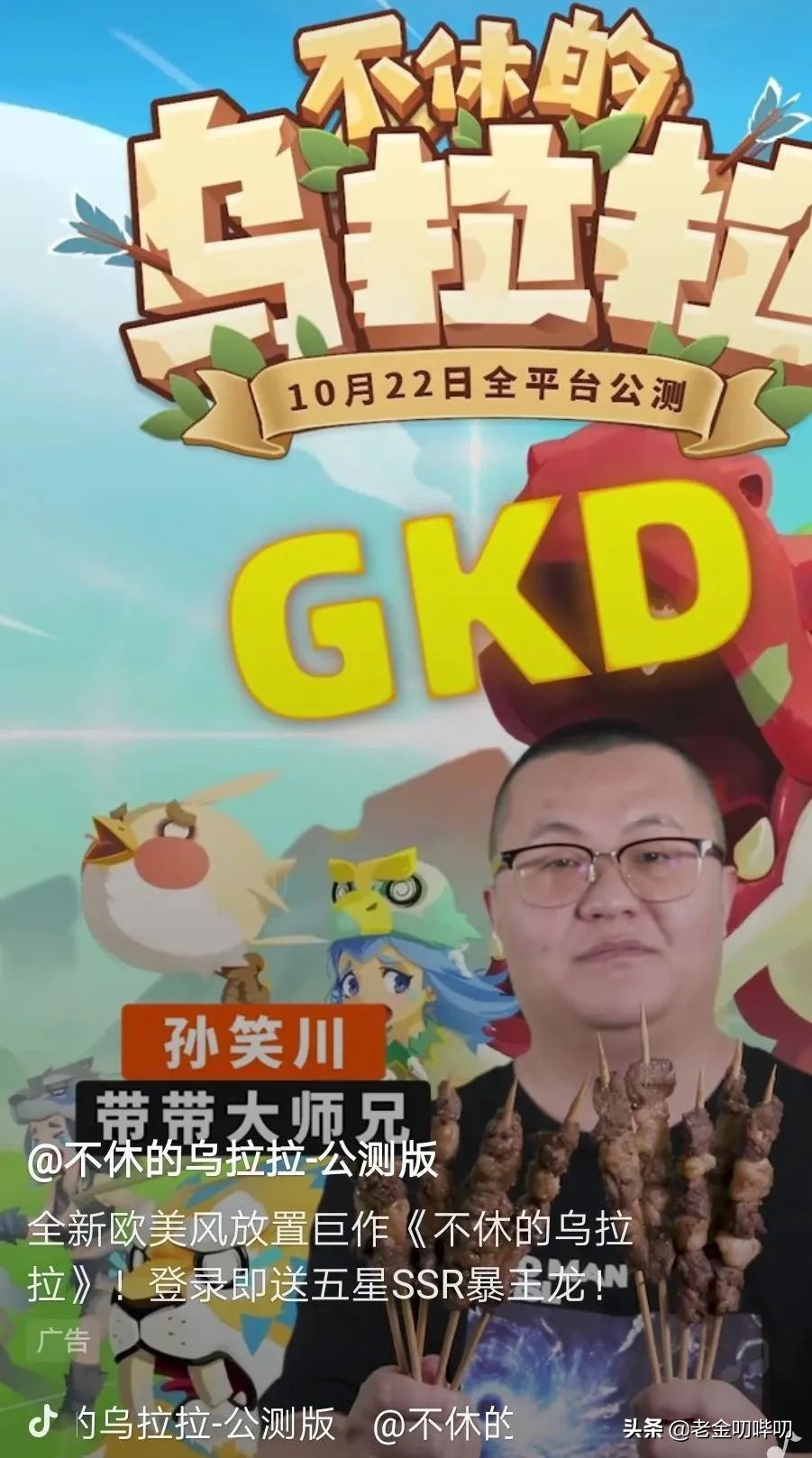 瞧不起渣渣辉代言的这些土味网游？全是印钞机