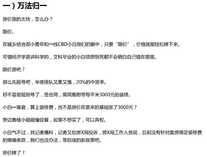 骗贷最好的处理方法,骗贷的处理方法