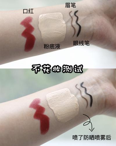 李佳琦介绍隔离防晒喷雾,李现防晒喷雾呆萌好物