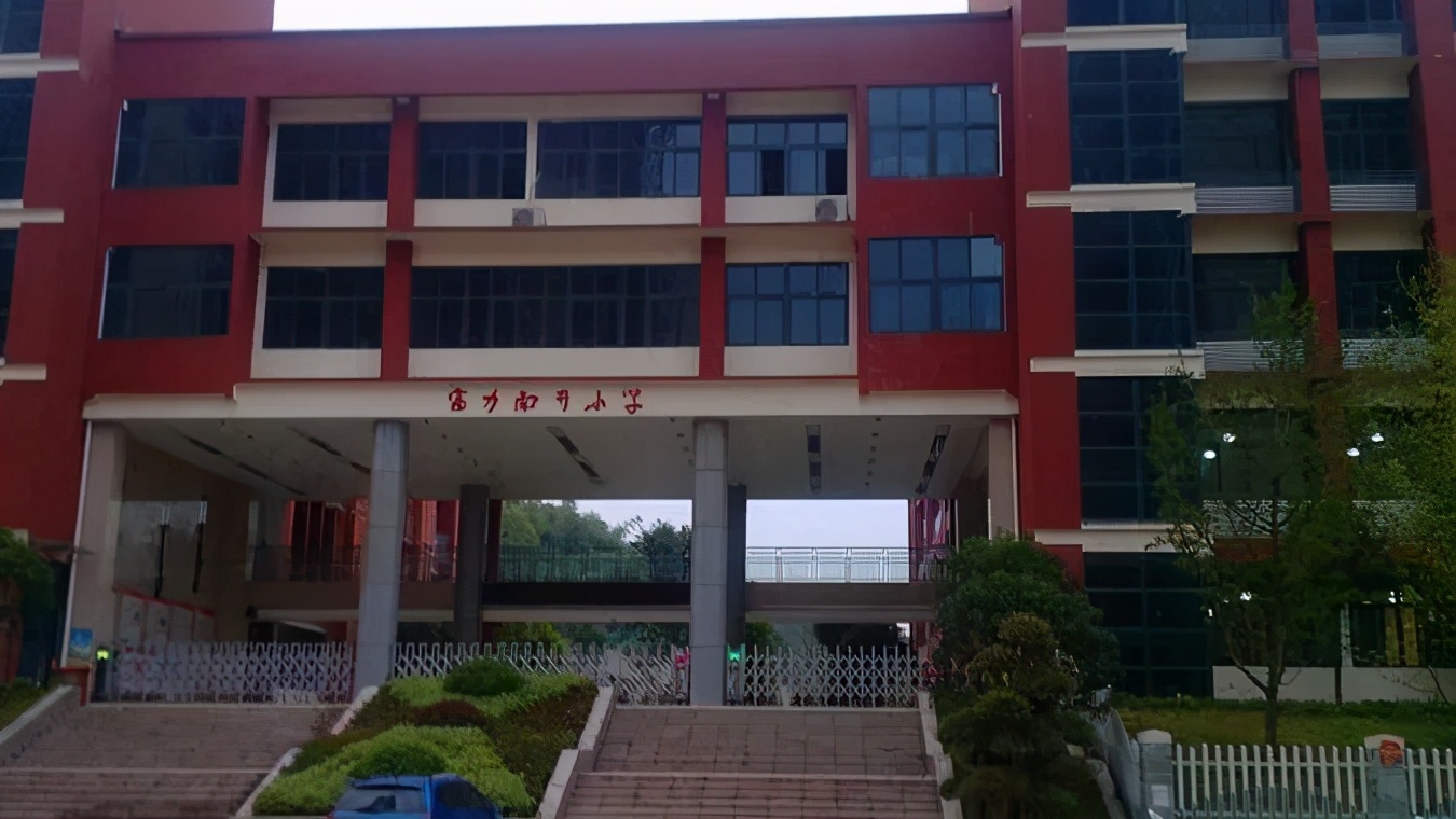 重庆荣昌高新区实验小学,重庆24所示范小学排名