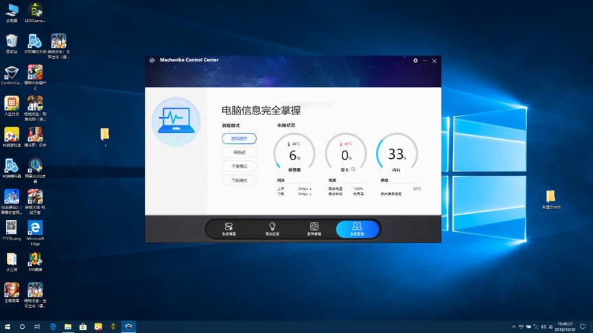 一招让你电脑玩游戏不再卡,电脑吃鸡卡顿不流畅是什么原因