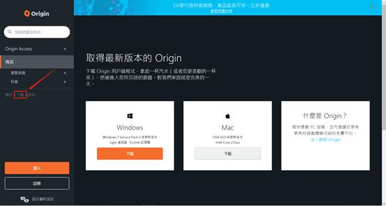 originos4玩机技巧,怎么能让origin下得更快一些