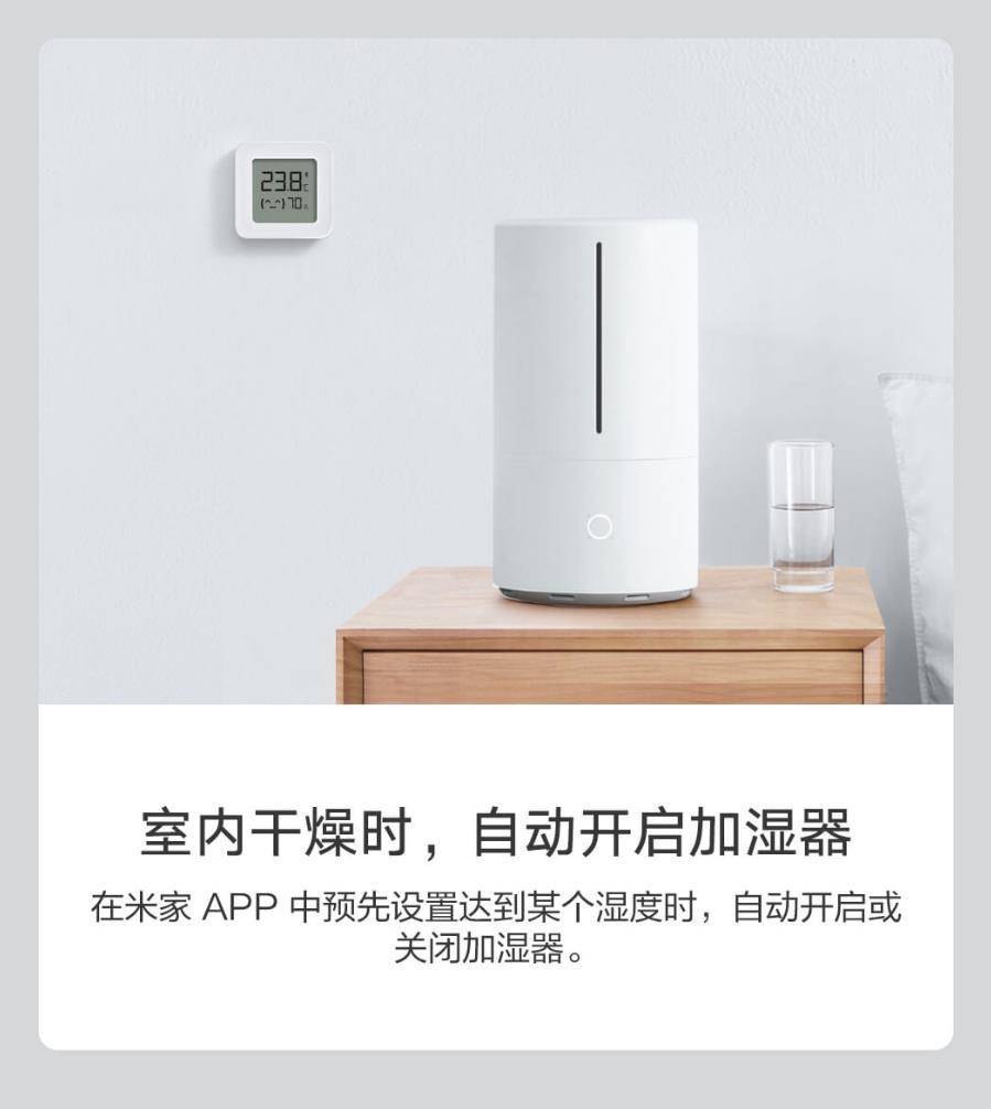 米家智能蓝牙温湿度计拆解,米家蓝牙温湿度计2怎么升级