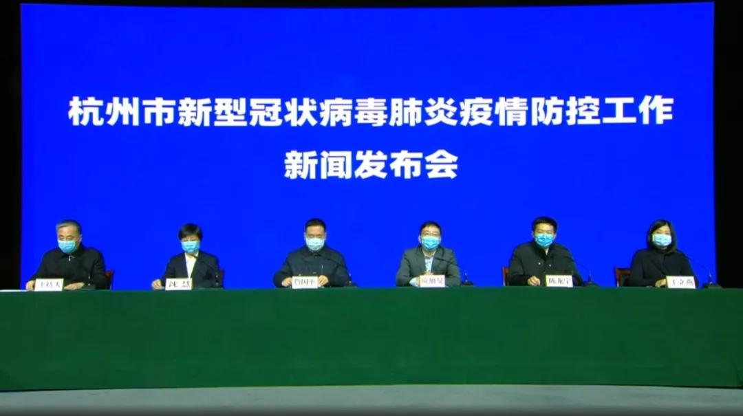 确保做到企业使用“杭州健康码”全覆盖、无盲区！今早新增1例确诊病例情况介绍