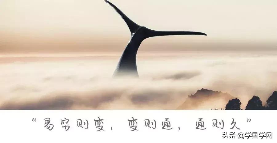 周易最经典6句话,周易里面的6句话醍醐灌顶