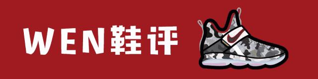 李宁韦德之道全城测评,李宁韦德之道哪一代更好