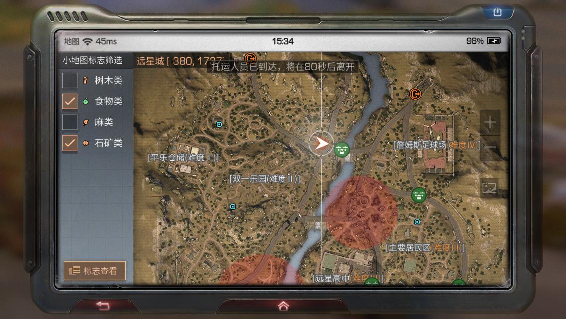 明日之后萌新攻略合集,明日之后第四季萌新攻略