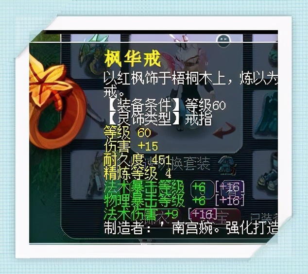 梦幻西游3000千买号,梦幻西游卖80神兵