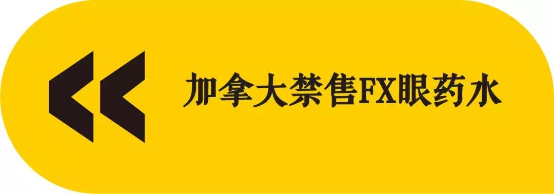 日本药妆店忘记退税,你在日本药妆店交过智商税吗