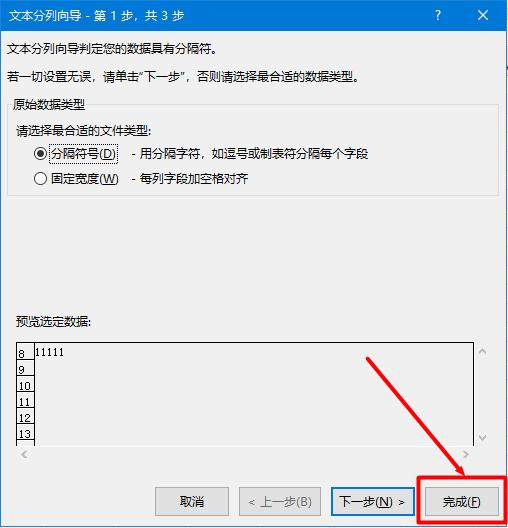 excel清除单元格里特殊符号,excel表如何快速调出特殊符号