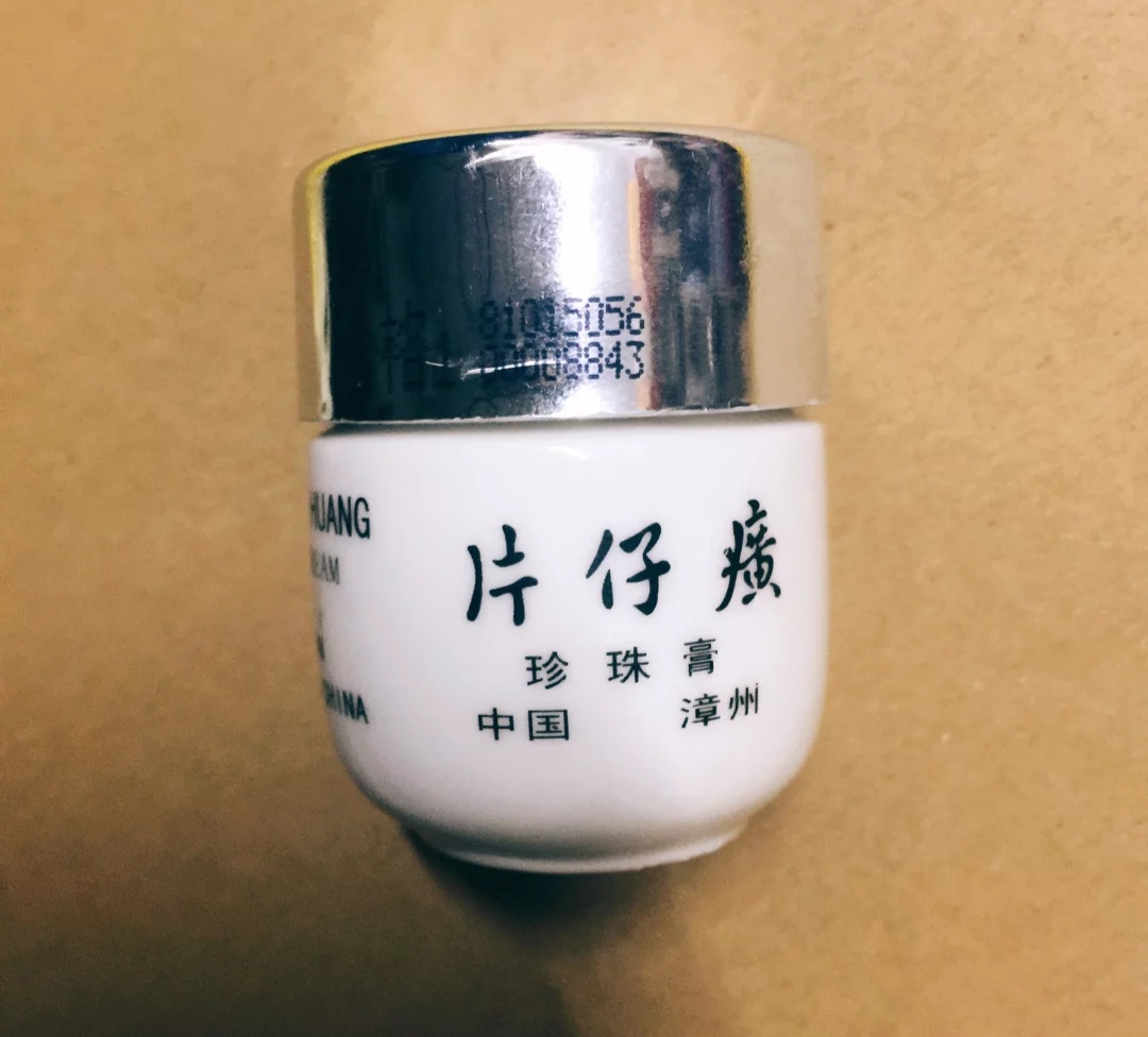 因为包装丑而被耽误的国货,被包装耽误的国货护肤品抗衰